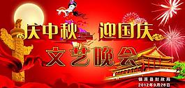 舞臺背景展板圖片