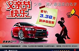 金逸豪苑 展板圖片