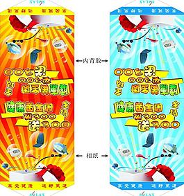 吊旗活动吊画图片