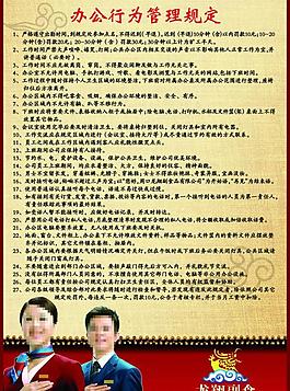 企業(yè)文化展板圖片