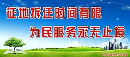 高層建筑展板圖片