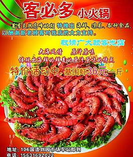 客必多展板圖片