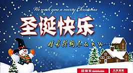 圣誕節(jié)吊旗圖片