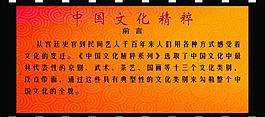 楼梯展板画图片