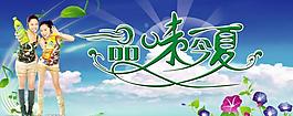 康师傅绿茶吊旗图片