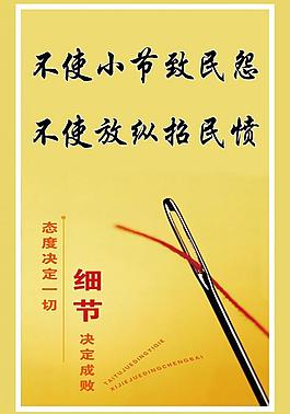 格言展板 細(xì)節(jié)圖片