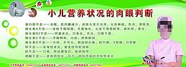 衛(wèi)生教育展板圖片
