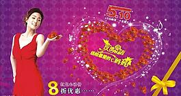 母親節(jié)吊旗圖片