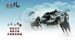 企業(yè)文化展板圖片