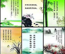 學(xué)校文化展板圖片