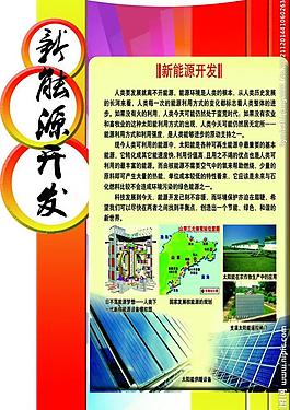 成功展板模板圖片