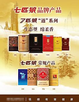 企业形象展板图片