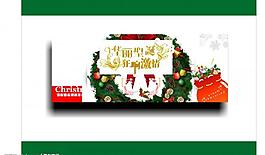 2008圣誕精品吊旗圖片