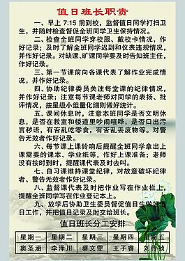 中國風(fēng)展板圖片