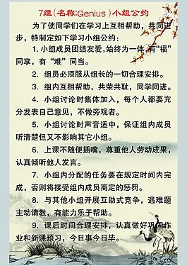 中國風(fēng)展板圖片