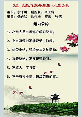 中國風(fēng)展板圖片