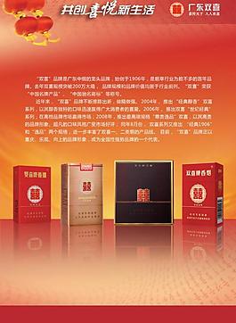 企業(yè)形象展板圖片