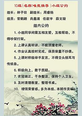 中國風(fēng)展板圖片