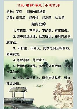 中國風(fēng)展板圖片