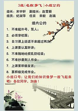 中國風(fēng)展板圖片