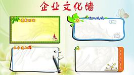 企業(yè)文化墻展板圖片