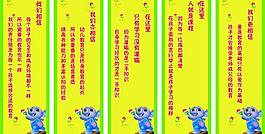 幼儿园展板图片
