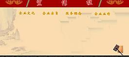 宣傳欄展板圖片