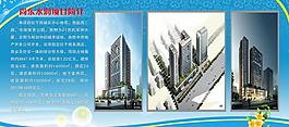房地產(chǎn)展板圖片