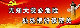 黨建展板模板圖片