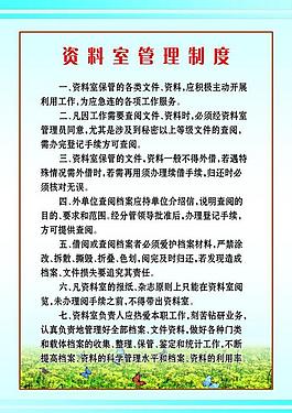 校园文化展板图片