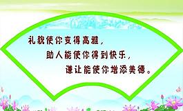 校園文化展板圖片