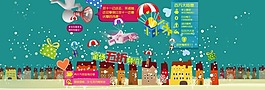淘寶圣誕素材下載