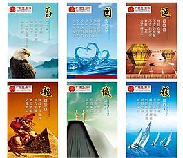 企業(yè)文化 展板圖片