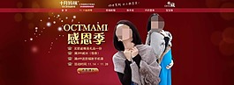 淘寶banner素材下載