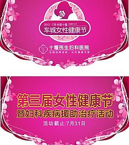 7月份活動吊旗圖片
