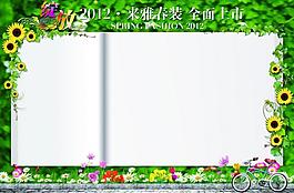 展板 dm 報(bào)紙圖片