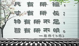 孝心理念展板圖片