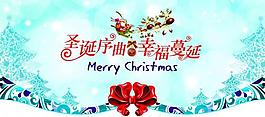 圣誕節(jié)商場吊旗圖片