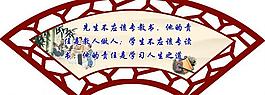 校園文化展板圖片