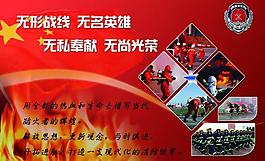消防用圖展板圖片