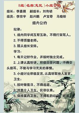 中國風(fēng)展板圖片