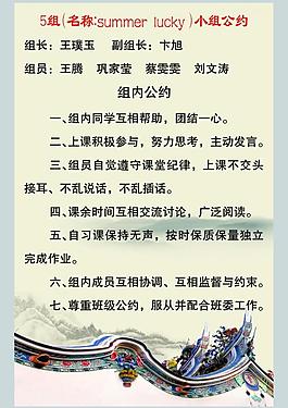 中國風(fēng)展板圖片