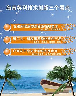 技术展板设计图片