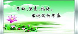 学校文化展板图片