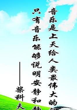 展板 制度展板 學(xué)校背景墻圖片