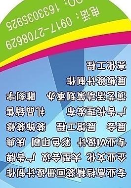 廣告公司吊旗宣傳圖片