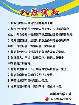 學(xué)校展板模板圖片