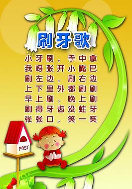 幼兒園展板圖片