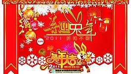 圣誕 元旦 春節(jié)吊旗設(shè)計圖片