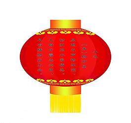 形状展板 灯笼图片